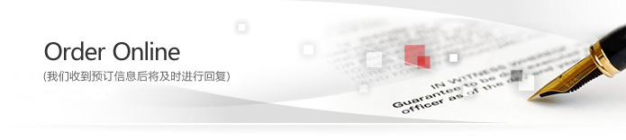 在線訂購(gòu)天津減速機(jī)產(chǎn)品，我們將及時(shí)對(duì)您進(jìn)行回復(fù)！